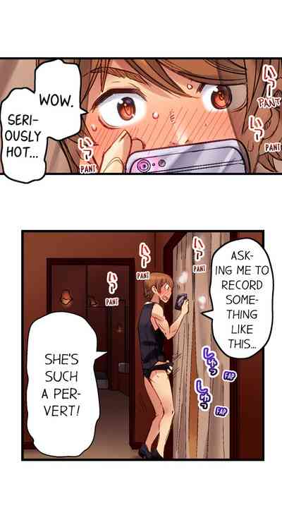 Public Series — The Dick Pub: My Job Is To Make That Girl Cum Ch. 1-25 [English] [Ongoing] [Kira Hiroyoshi]