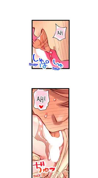 Public Series — The Dick Pub: My Job Is To Make That Girl Cum Ch. 1-25 [English] [Ongoing] [Kira Hiroyoshi]