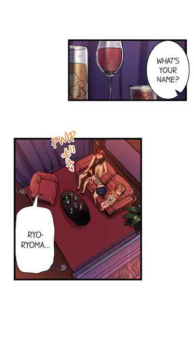 Public Series — The Dick Pub: My Job Is To Make That Girl Cum Ch. 1-25 [English] [Ongoing] [Kira Hiroyoshi]