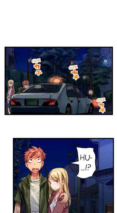 Public Series — The Dick Pub: My Job Is To Make That Girl Cum Ch. 1-25 [English] [Ongoing] [Kira Hiroyoshi]