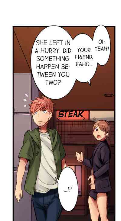 Public Series — The Dick Pub: My Job Is To Make That Girl Cum Ch. 1-25 [English] [Ongoing] [Kira Hiroyoshi]