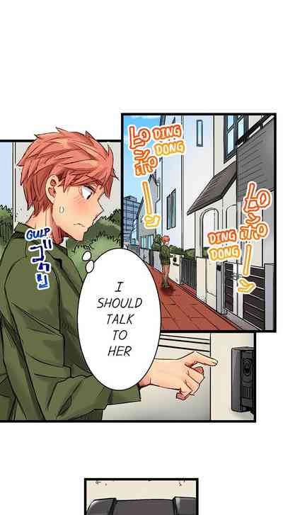 Public Series — The Dick Pub: My Job Is To Make That Girl Cum Ch. 1-25 [English] [Ongoing] [Kira Hiroyoshi]