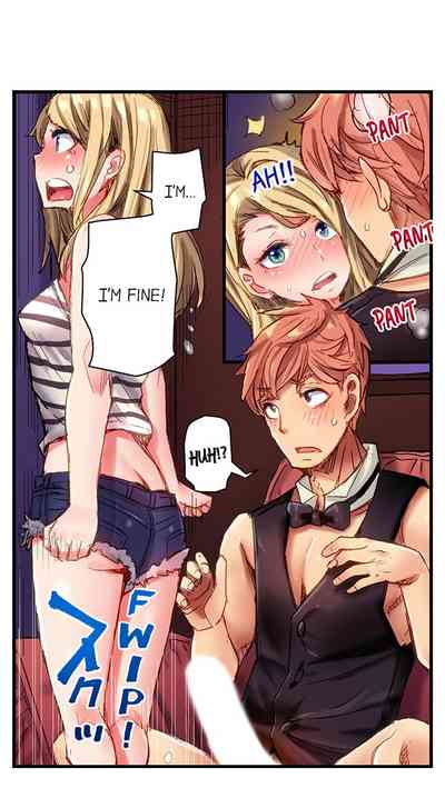 Public Series — The Dick Pub: My Job Is To Make That Girl Cum Ch. 1-25 [English] [Ongoing] [Kira Hiroyoshi]