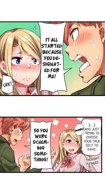 Public Series — The Dick Pub: My Job Is To Make That Girl Cum Ch. 1-25 [English] [Ongoing] [Kira Hiroyoshi]