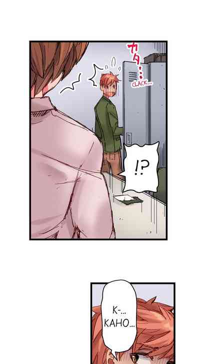 Public Series — The Dick Pub: My Job Is To Make That Girl Cum Ch. 1-25 [English] [Ongoing] [Kira Hiroyoshi]