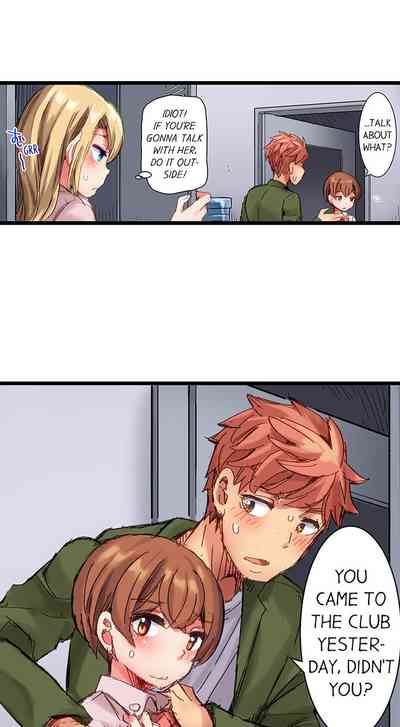 Public Series — The Dick Pub: My Job Is To Make That Girl Cum Ch. 1-25 [English] [Ongoing] [Kira Hiroyoshi]