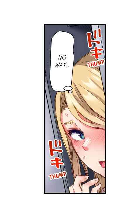 Public Series — The Dick Pub: My Job Is To Make That Girl Cum Ch. 1-25 [English] [Ongoing] [Kira Hiroyoshi]