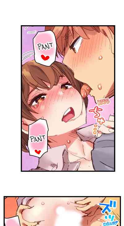 Public Series — The Dick Pub: My Job Is To Make That Girl Cum Ch. 1-25 [English] [Ongoing] [Kira Hiroyoshi]