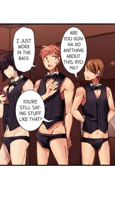 Public Series — The Dick Pub: My Job Is To Make That Girl Cum Ch. 1-25 [English] [Ongoing] [Kira Hiroyoshi]