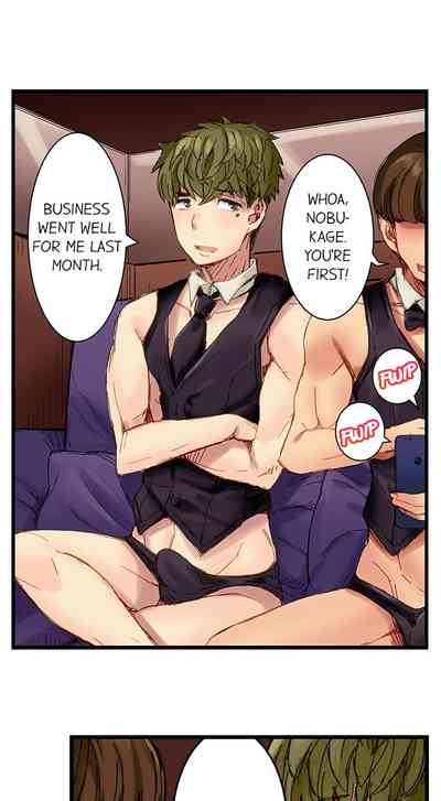 Public Series — The Dick Pub: My Job Is To Make That Girl Cum Ch. 1-25 [English] [Ongoing] [Kira Hiroyoshi]
