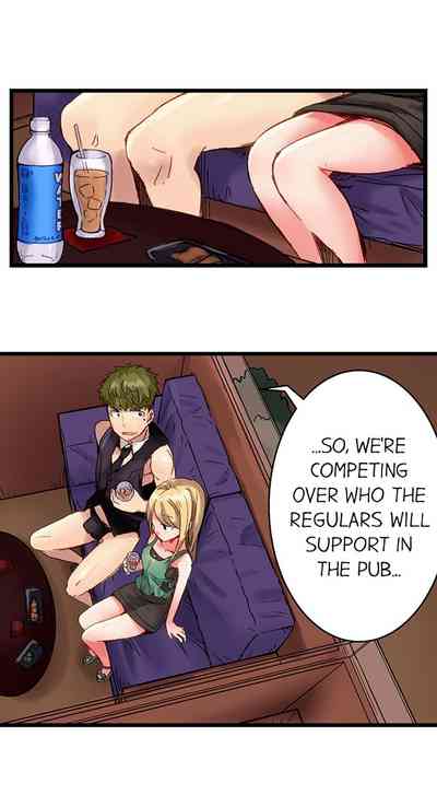 Public Series — The Dick Pub: My Job Is To Make That Girl Cum Ch. 1-25 [English] [Ongoing] [Kira Hiroyoshi]