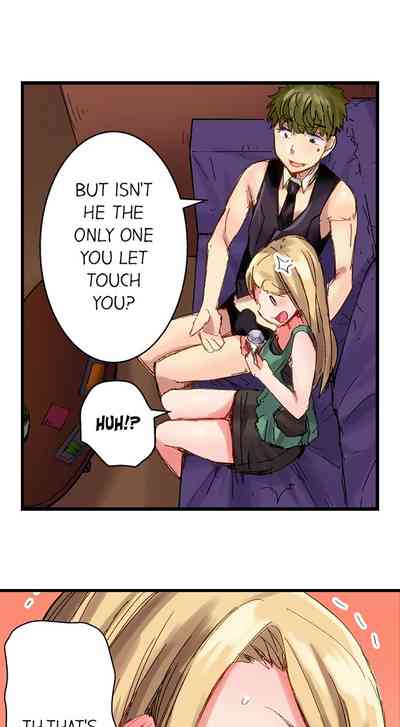 Public Series — The Dick Pub: My Job Is To Make That Girl Cum Ch. 1-25 [English] [Ongoing] [Kira Hiroyoshi]