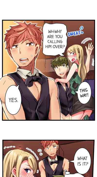 Public Series — The Dick Pub: My Job Is To Make That Girl Cum Ch. 1-25 [English] [Ongoing] [Kira Hiroyoshi]