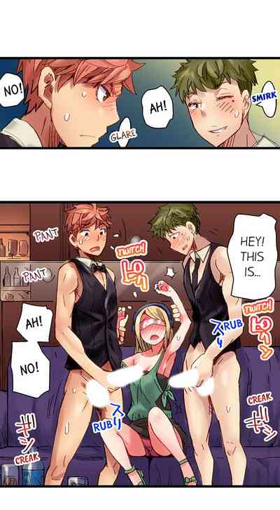 Public Series — The Dick Pub: My Job Is To Make That Girl Cum Ch. 1-25 [English] [Ongoing] [Kira Hiroyoshi]