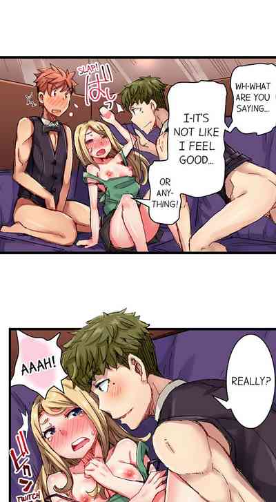 Public Series — The Dick Pub: My Job Is To Make That Girl Cum Ch. 1-25 [English] [Ongoing] [Kira Hiroyoshi]