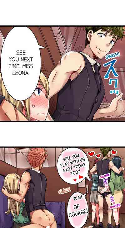 Public Series — The Dick Pub: My Job Is To Make That Girl Cum Ch. 1-25 [English] [Ongoing] [Kira Hiroyoshi]