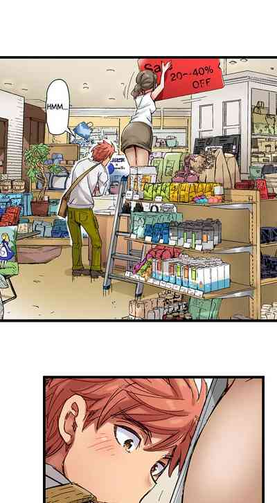 Public Series — The Dick Pub: My Job Is To Make That Girl Cum Ch. 1-25 [English] [Ongoing] [Kira Hiroyoshi]