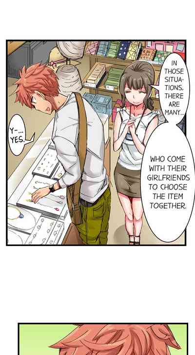 Public Series — The Dick Pub: My Job Is To Make That Girl Cum Ch. 1-25 [English] [Ongoing] [Kira Hiroyoshi]