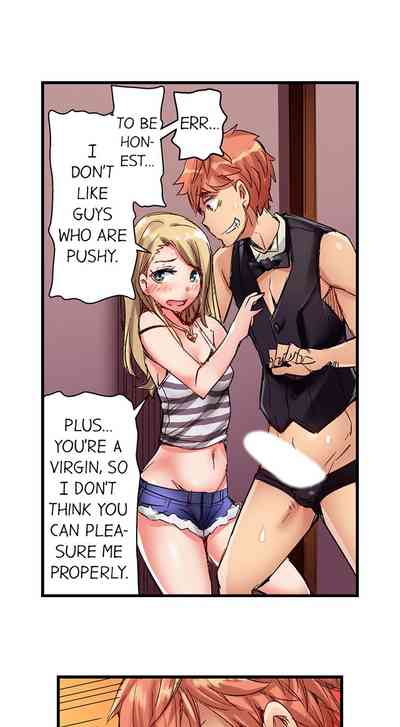 Public Series — The Dick Pub: My Job Is To Make That Girl Cum Ch. 1-25 [English] [Ongoing] [Kira Hiroyoshi]