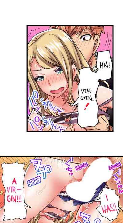 Public Series — The Dick Pub: My Job Is To Make That Girl Cum Ch. 1-25 [English] [Ongoing] [Kira Hiroyoshi]