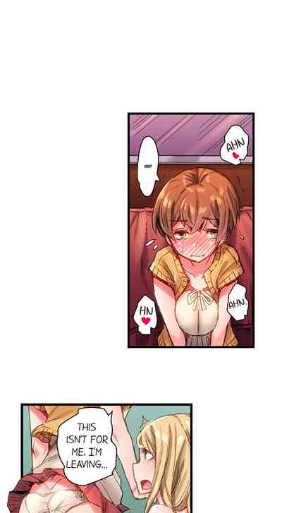 Public Series — The Dick Pub: My Job Is To Make That Girl Cum Ch. 1-25 [English] [Ongoing] [Kira Hiroyoshi]