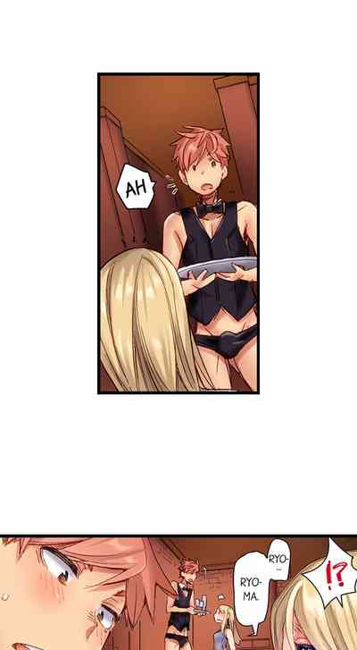 Public Series — The Dick Pub: My Job Is To Make That Girl Cum Ch. 1-25 [English] [Ongoing] [Kira Hiroyoshi]