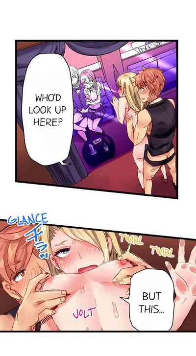 Public Series — The Dick Pub: My Job Is To Make That Girl Cum Ch. 1-25 [English] [Ongoing] [Kira Hiroyoshi]