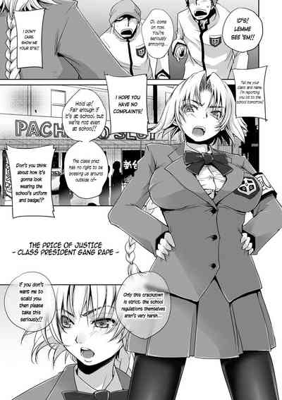 Public Series — The Price of Justice: Hardcore Public Humiliation & Degradation [Deinoji]