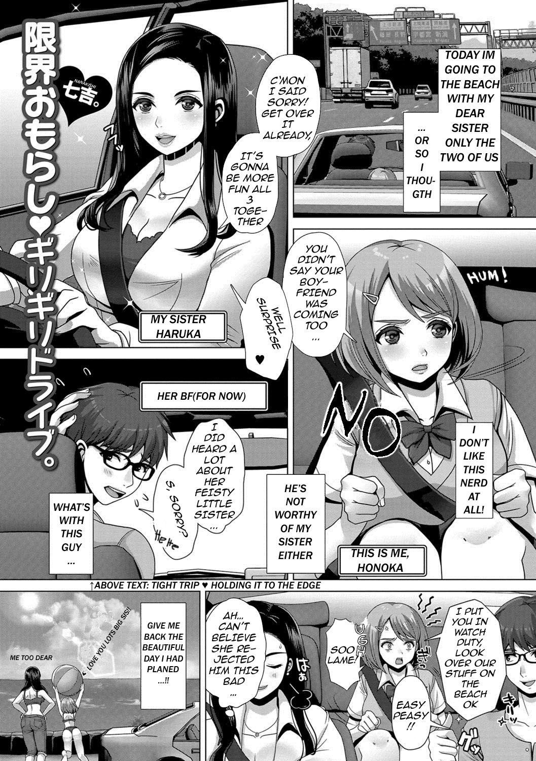 Public Series — Tight Trip Holding It to the Edge Bladder Control Omorashi Desperation   [Nanakichi.]