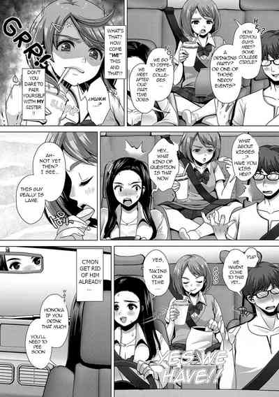 Public Series — Tight Trip Holding It to the Edge Bladder Control Omorashi Desperation   [Nanakichi.]