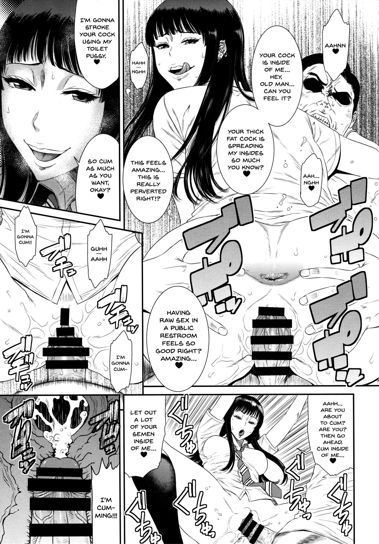 Public Series — Tokyo Charisma Public Toilet Rearranged Fuck [C94 Ozashiki Sunagawa Tara Doujins.com English]