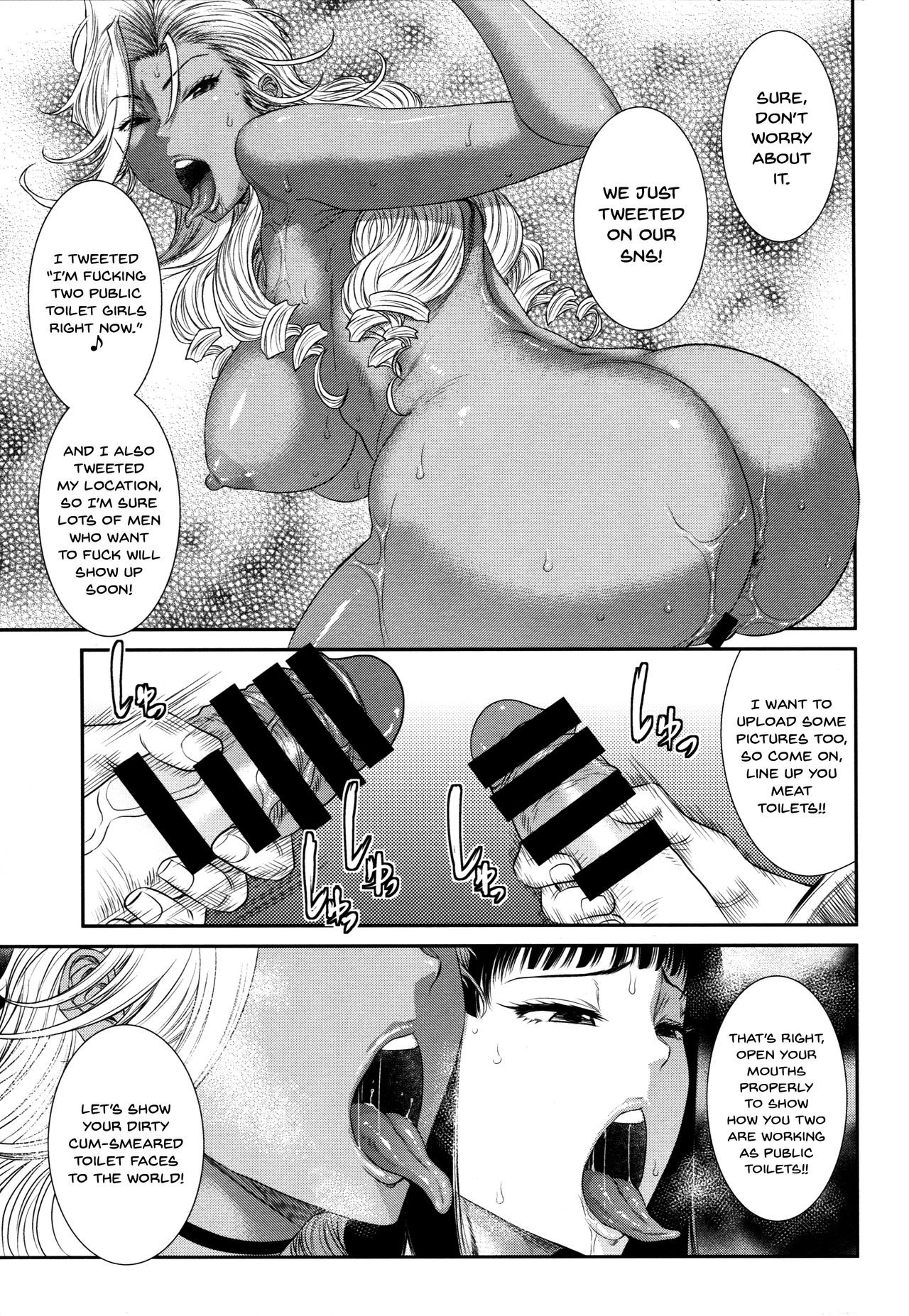 Public Series — Tokyo Charisma Public Toilet Rearranged Fuck [C94 Ozashiki Sunagawa Tara Doujins.com English]