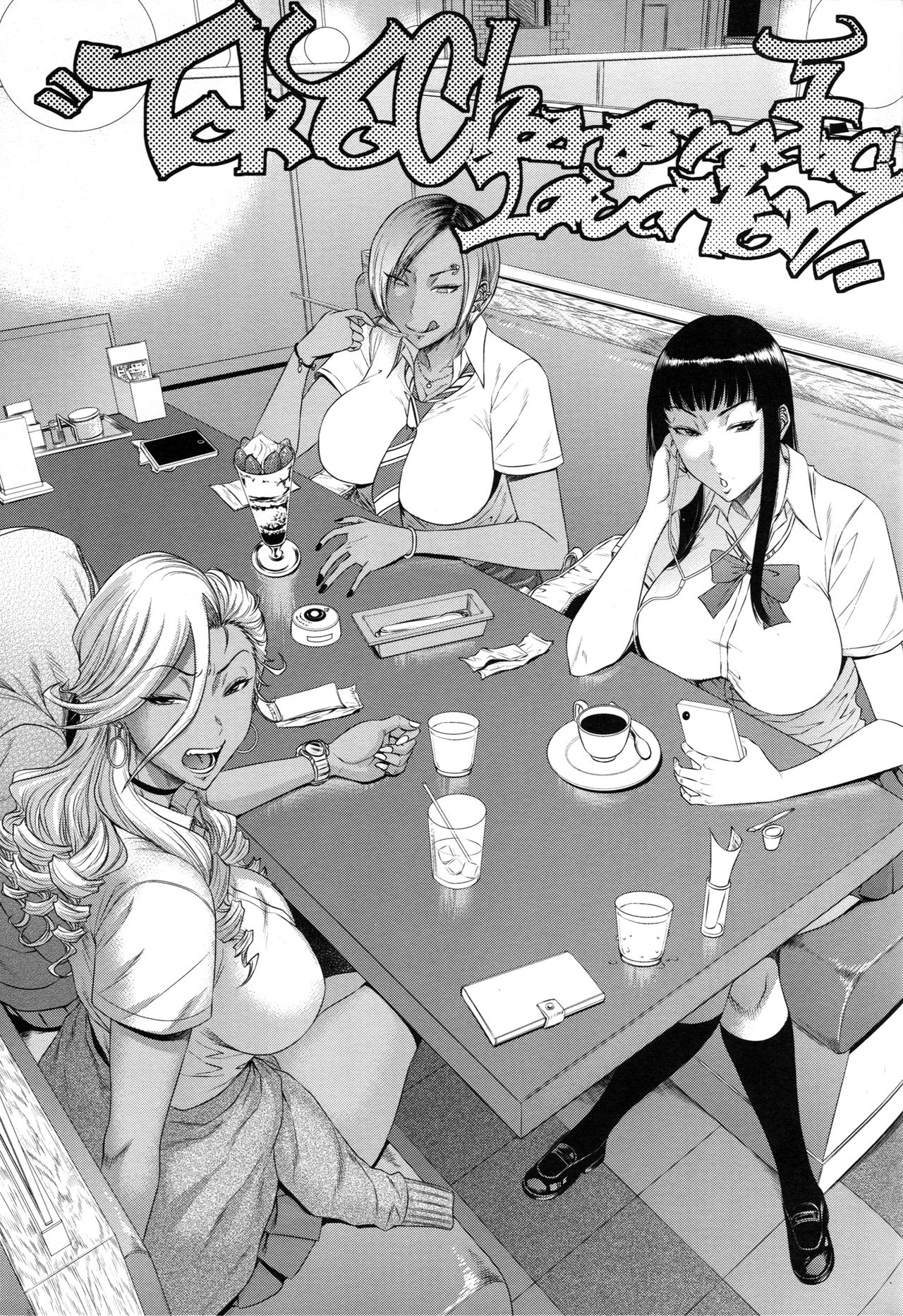 Public Series — Tokyo Charisma Public Toilet Rearranged Fuck [C94 Ozashiki Sunagawa Tara Doujins.com English]
