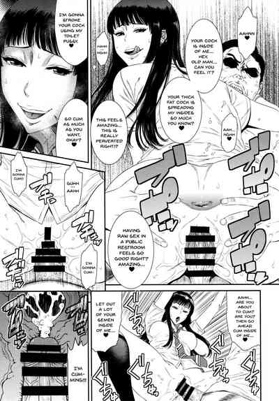 Public Series — Tokyo Charisma Public Toilet Rearranged Fuck [C94 Ozashiki Sunagawa Tara Doujins.com English]
