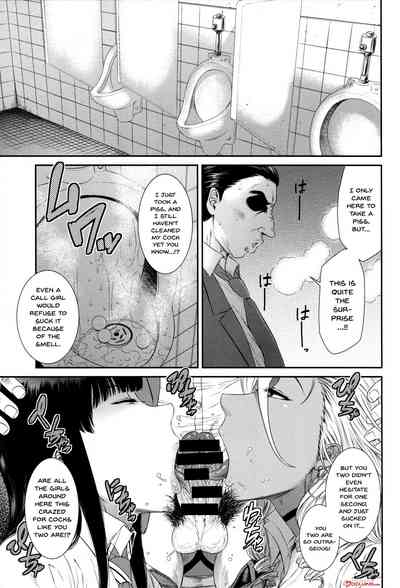 Public Series — Tokyo Charisma Public Toilet Rearranged Fuck [C94 Ozashiki Sunagawa Tara Doujins.com English]