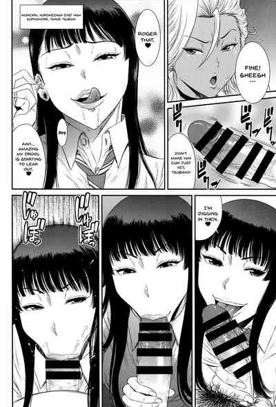Public Series — Tokyo Charisma Public Toilet Rearranged Fuck [C94 Ozashiki Sunagawa Tara Doujins.com English]