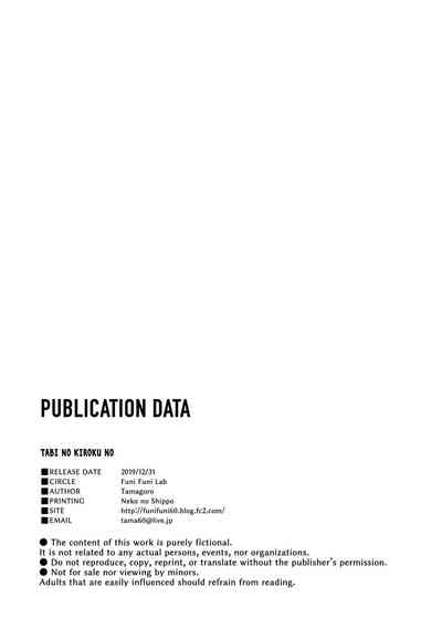 Public Series — Traveling Slut Gets Filled Up With Cum