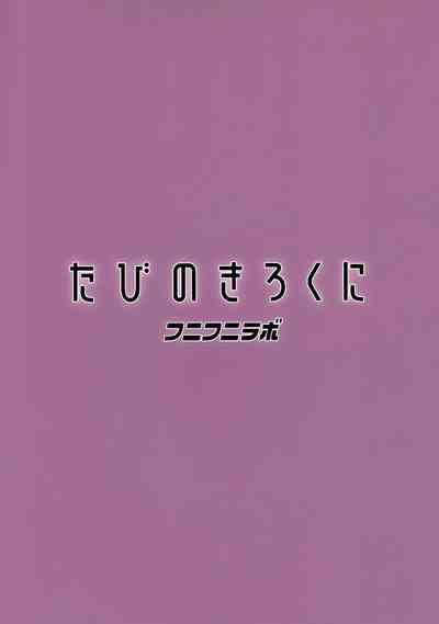 Public Series — Traveling Slut Gets Filled Up With Cum