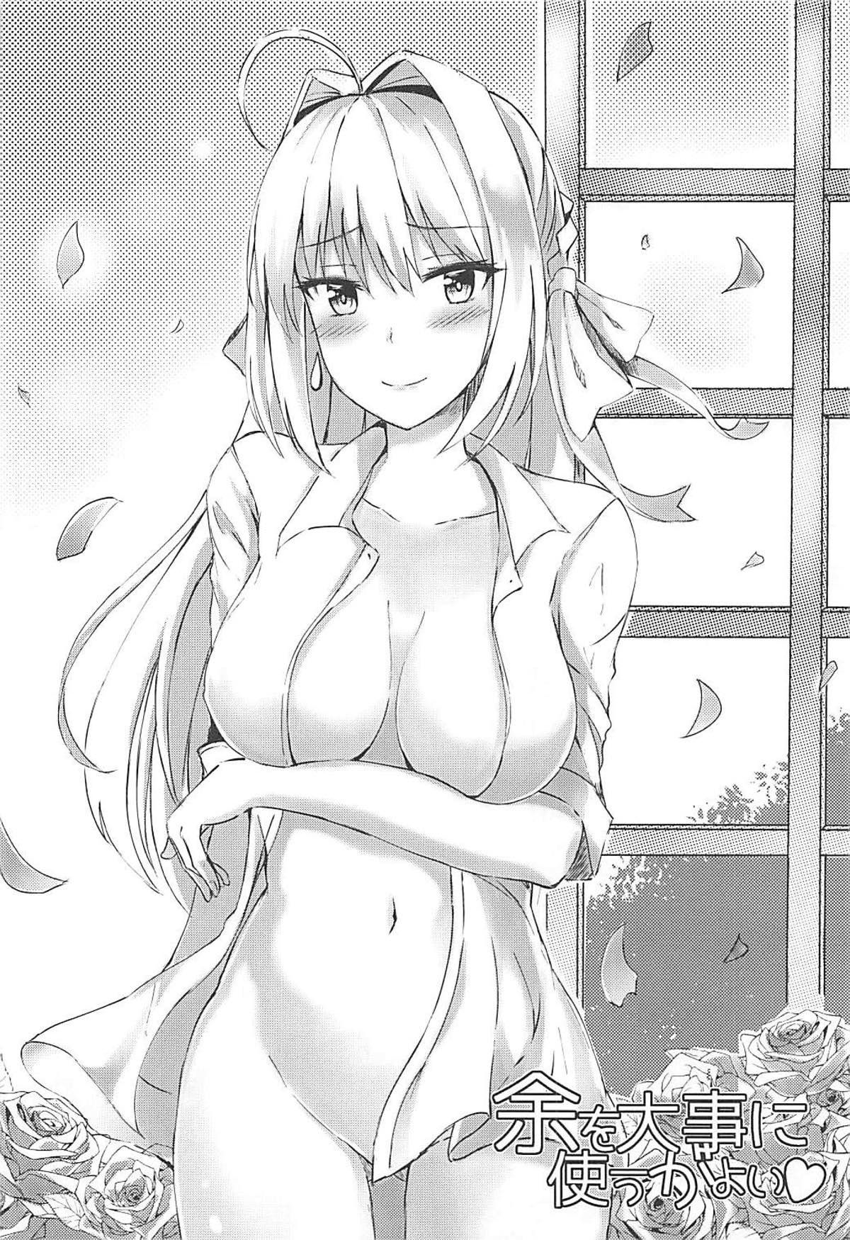 Public Series —  Using the Night With Care [C93 Koniro Kajitsu Konka Fate/Grand Order English Doujins.com]