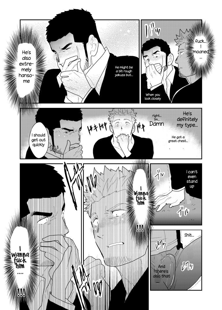 Public Series — What if a Yakuza Gets a Man’s Underpants Dropped on His Head [Sorairo Panda (Yamome)]