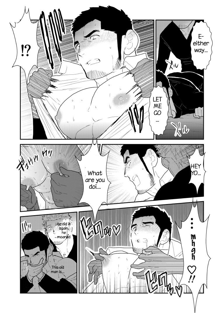 Public Series — What if a Yakuza Gets a Man’s Underpants Dropped on His Head [Sorairo Panda (Yamome)]