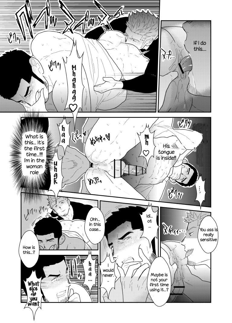 Public Series — What if a Yakuza Gets a Man’s Underpants Dropped on His Head [Sorairo Panda (Yamome)]