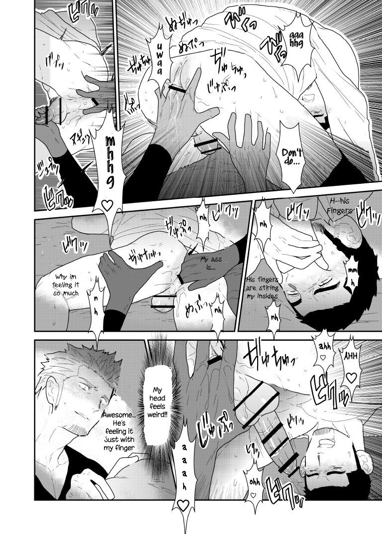 Public Series — What if a Yakuza Gets a Man’s Underpants Dropped on His Head [Sorairo Panda (Yamome)]