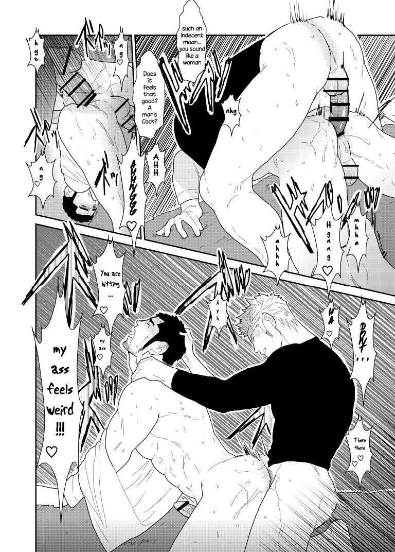 Public Series — What if a Yakuza Gets a Man’s Underpants Dropped on His Head [Sorairo Panda (Yamome)]