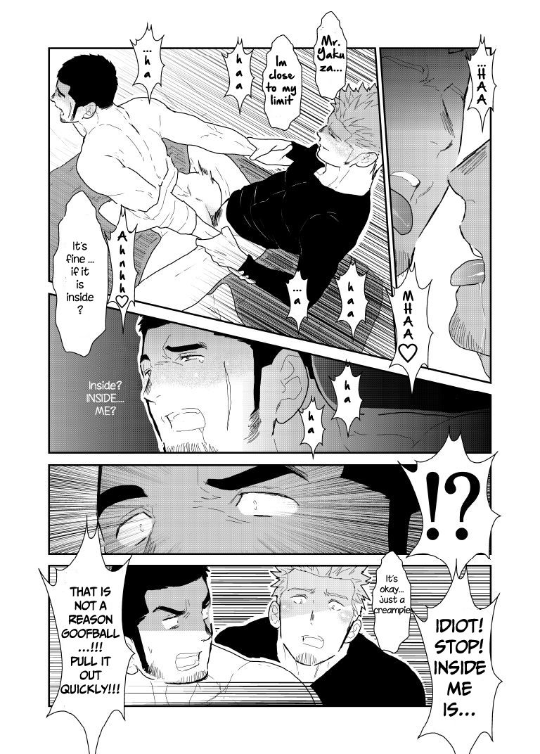 Public Series — What if a Yakuza Gets a Man’s Underpants Dropped on His Head [Sorairo Panda (Yamome)]