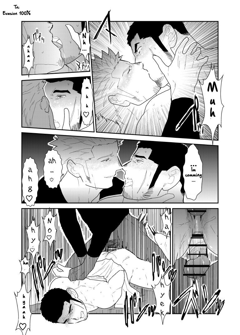 Public Series — What if a Yakuza Gets a Man’s Underpants Dropped on His Head [Sorairo Panda (Yamome)]