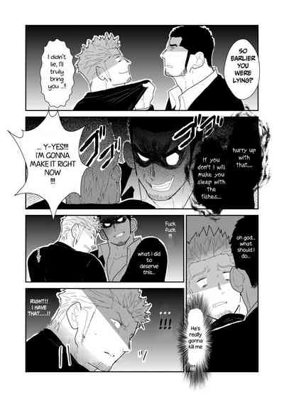 Public Series — What if a Yakuza Gets a Man’s Underpants Dropped on His Head [Sorairo Panda (Yamome)]