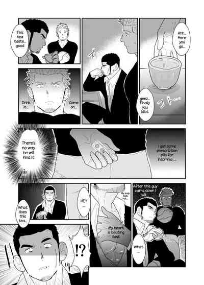 Public Series — What if a Yakuza Gets a Man’s Underpants Dropped on His Head [Sorairo Panda (Yamome)]