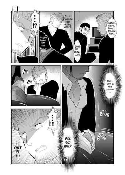 Public Series — What if a Yakuza Gets a Man’s Underpants Dropped on His Head [Sorairo Panda (Yamome)]