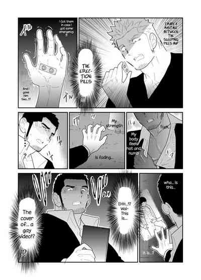 Public Series — What if a Yakuza Gets a Man’s Underpants Dropped on His Head [Sorairo Panda (Yamome)]